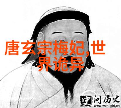 历史趣事-古代帝王的荒谬命令从天上掉下金币到穿越时空的奇闻录