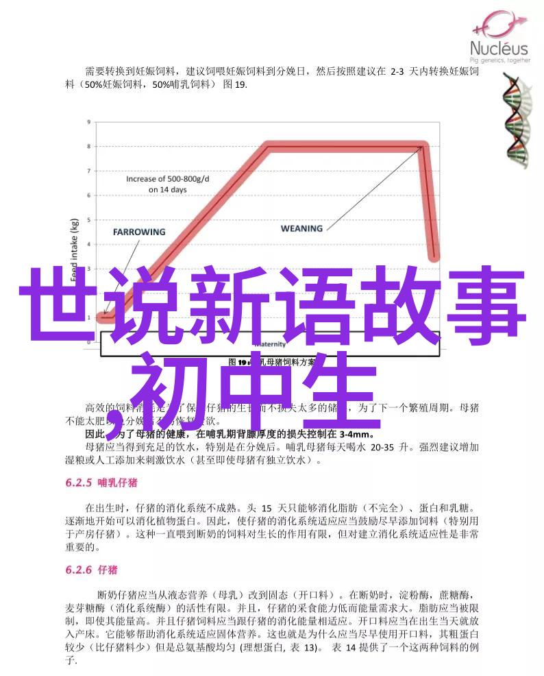 为什么中国近代史中的沮授作为俘虏却能让曹操如此看重他