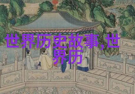 民间故事精选传说神话与童话的奇幻世界