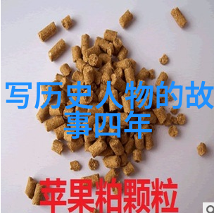 孟姜女历史上的传说与现实的探索