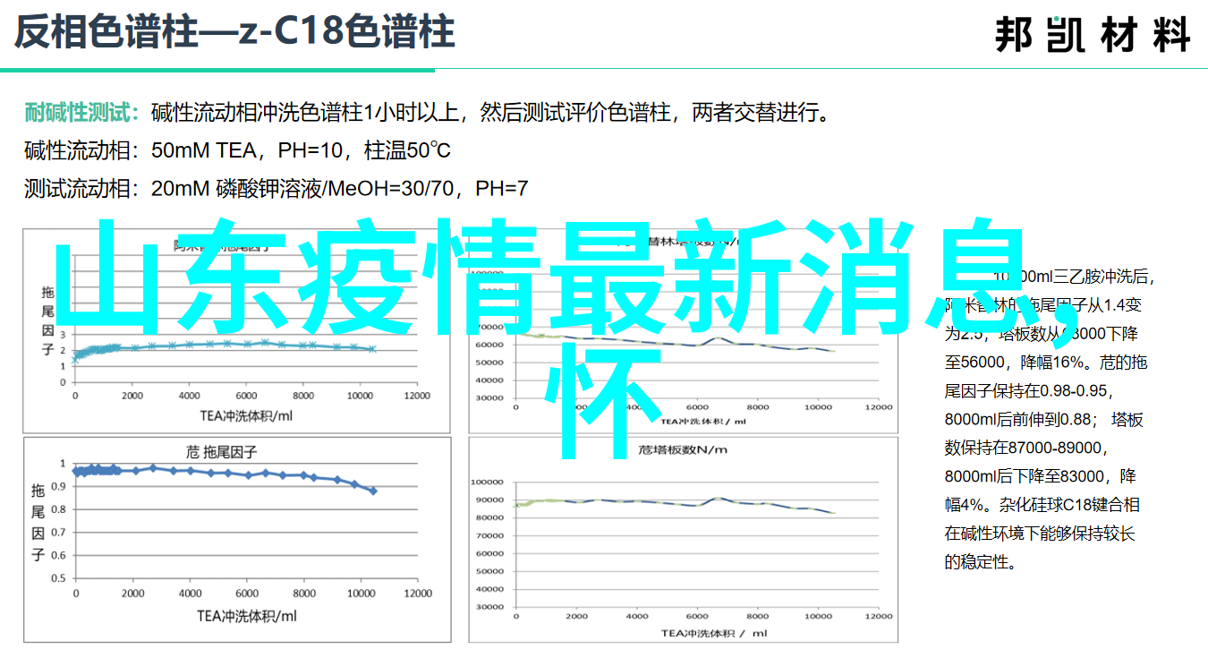 元朝历史中国元代的兴衰沿革