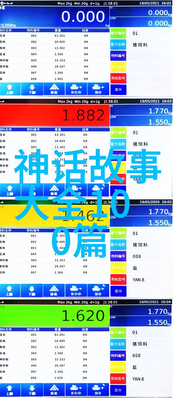 在梦境中寻找自我400字记录一位四年级学生的心灵成长篇章