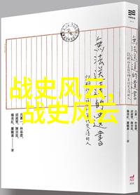 金银花与宝石森林红色经典故事中的自然教育