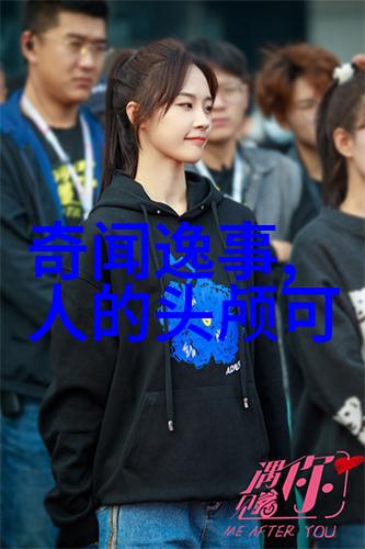 东南亚少女RapperDiss东南亚年轻女性说唱艺术家间的挑战