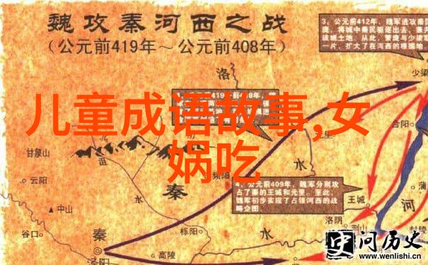 介绍一位历史人物作文400字-揭秘古代智者孔子的生平与思想