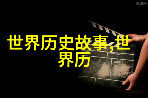 听中国历史野史趣闻魏延之死与诸葛亮的物品关联