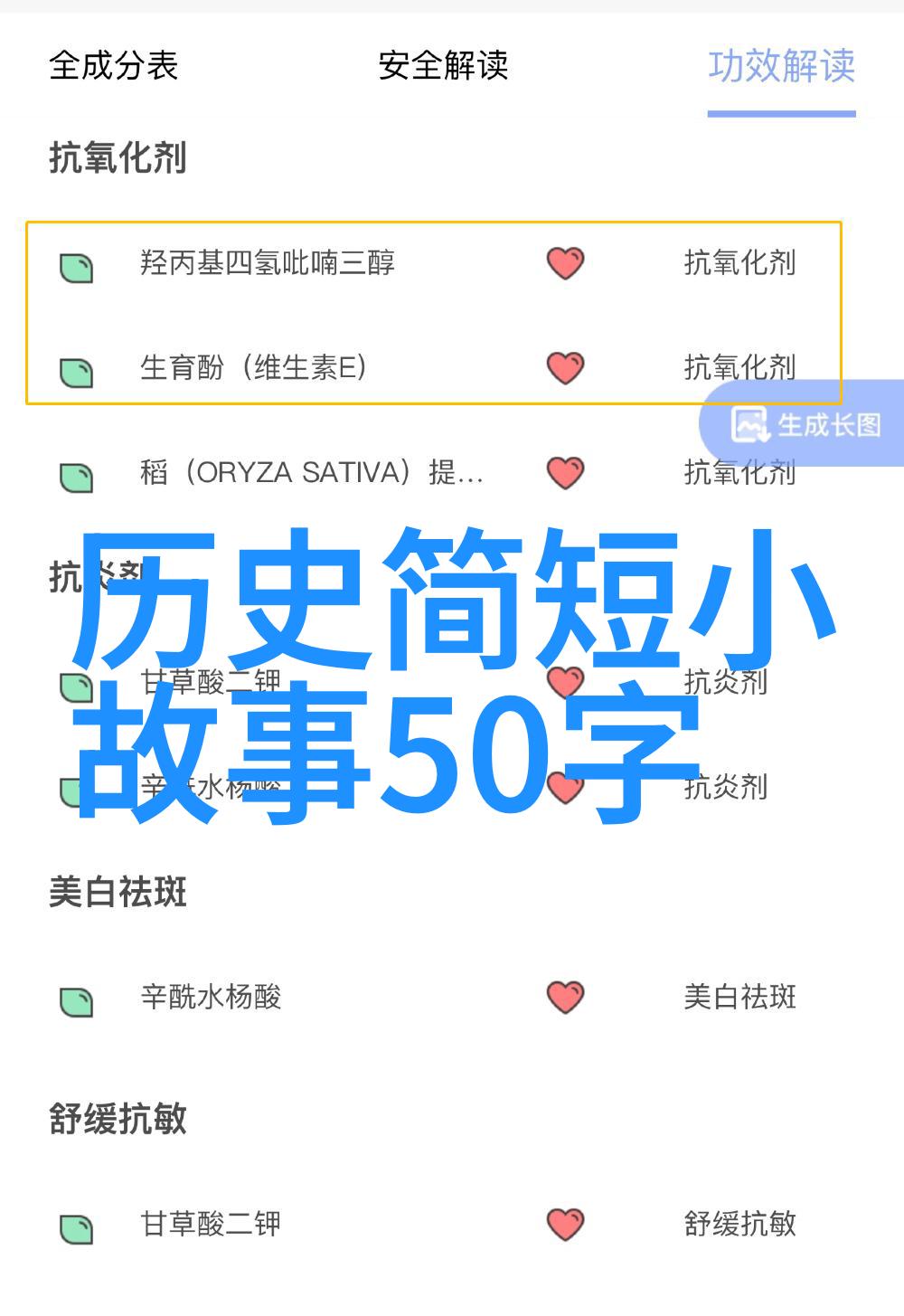 二年级寓言故事我来讲个超有趣的关于小青蛙的大冒险