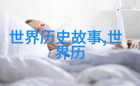 天上星河与下凡的牛郎织女与牛郎的传说