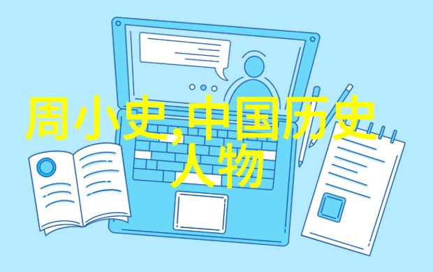 明朝16位皇帝年号在位时间简介