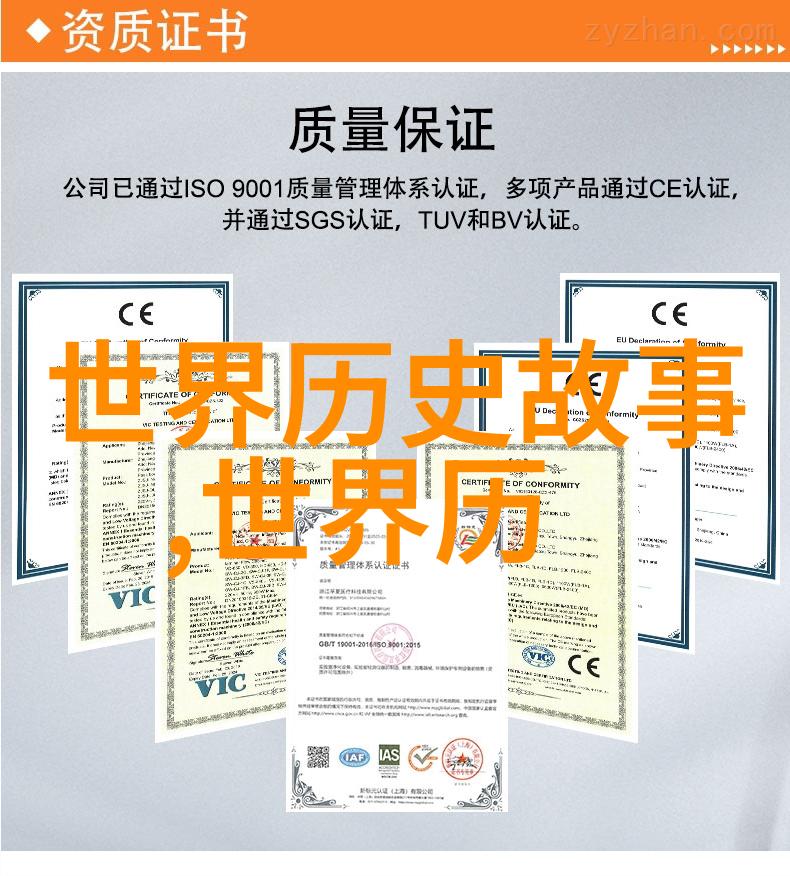 典故故事简短我爸妈的古代传奇