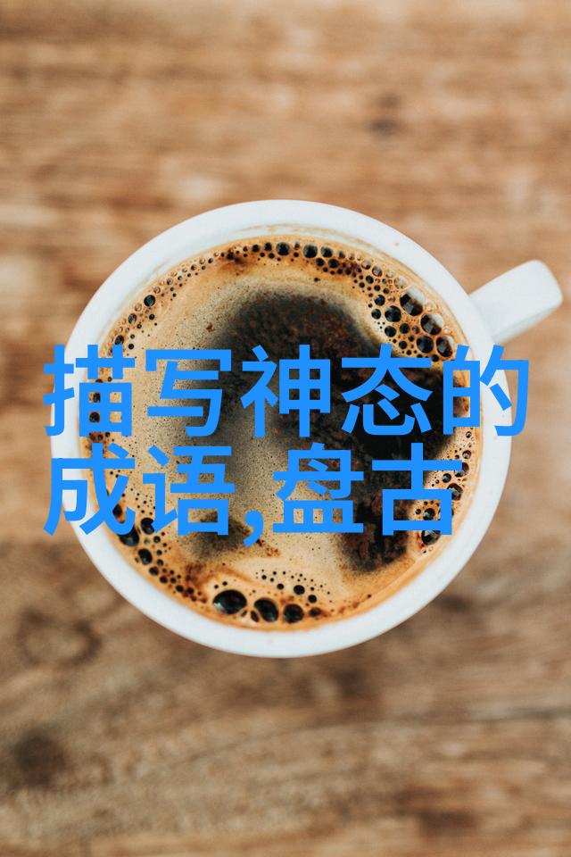 沈束风声中之清唱囚禁十八载(图)