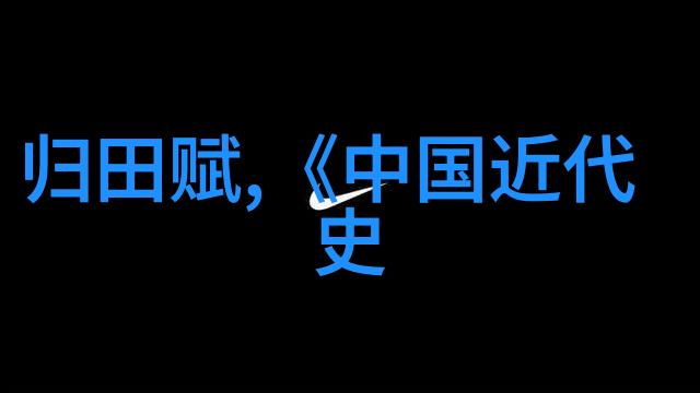 中国神话传说故事-穿梭古今探秘中国神话传说的奇妙世界