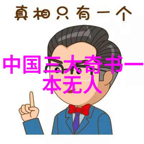 三国演义江东之巾帼英雄