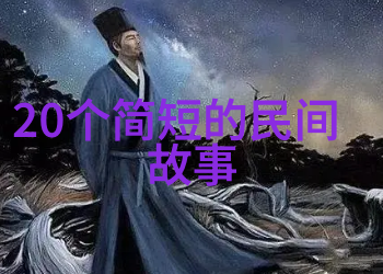 沙海之下盗墓少年的奇遇