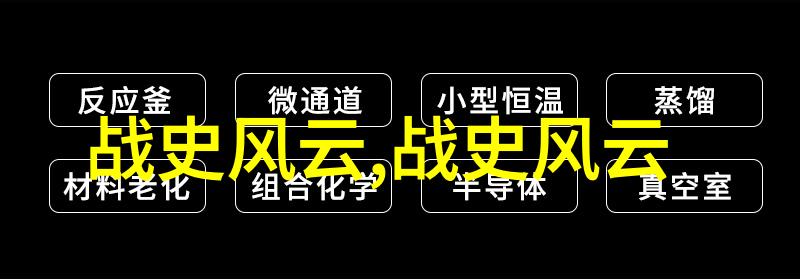 杨镐明朝末年的铁血将领正如一位无畏敌军的猛虎在历史的长河中留下了他不屈不挠的足迹