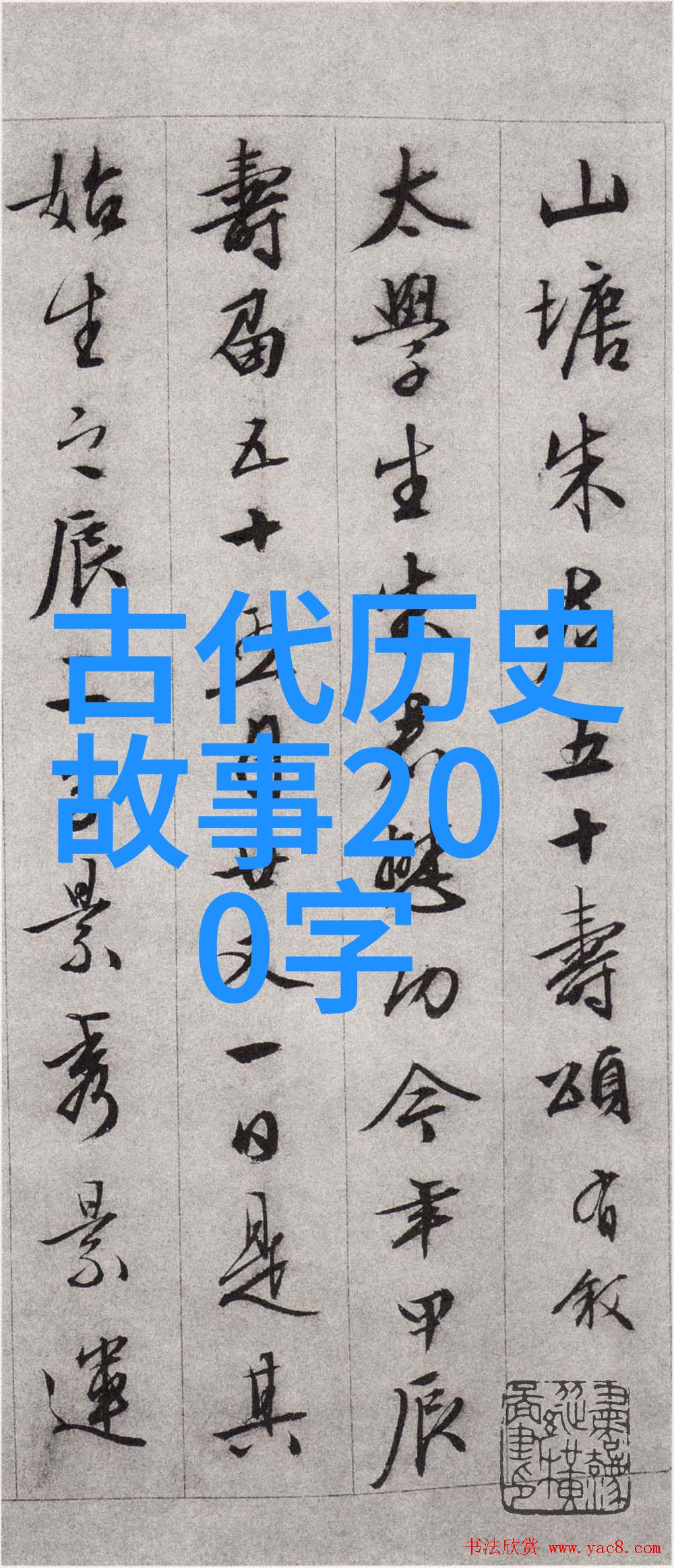 中国经典民间故事探秘从聊斋志异到西游记揭秘传统文化的宝库中国古代民间故事集锦