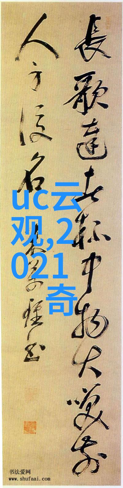 唐朝开元通宝的流传与文化价值一枚货币多面相