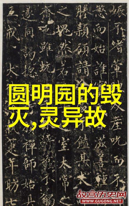 中华上下五千年马可波罗的欧洲之旅与中国古代神话故事