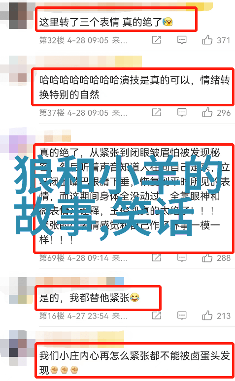 追忆风流教师探索教育传承的艺术与智慧