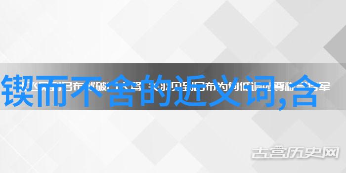 从头到脚整个人的转变乌拉那拉氏断发过程详解