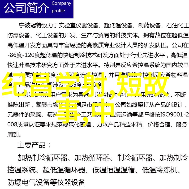 科技界的守护者们技术创新和社会责任感