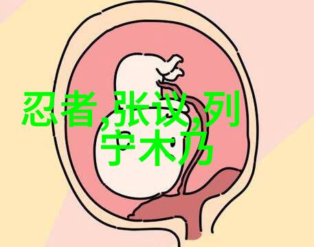 编织传统十个民间故事的古色斑斓