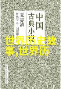 那个时代最具影响力的女性她是如何用行动说话的