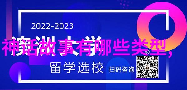 民间故事学探究110个传统故事的文化价值与叙事技巧