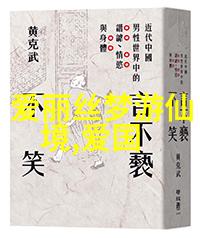 神话传说-古老的故事再现50个中国神话故事的奇幻旅程