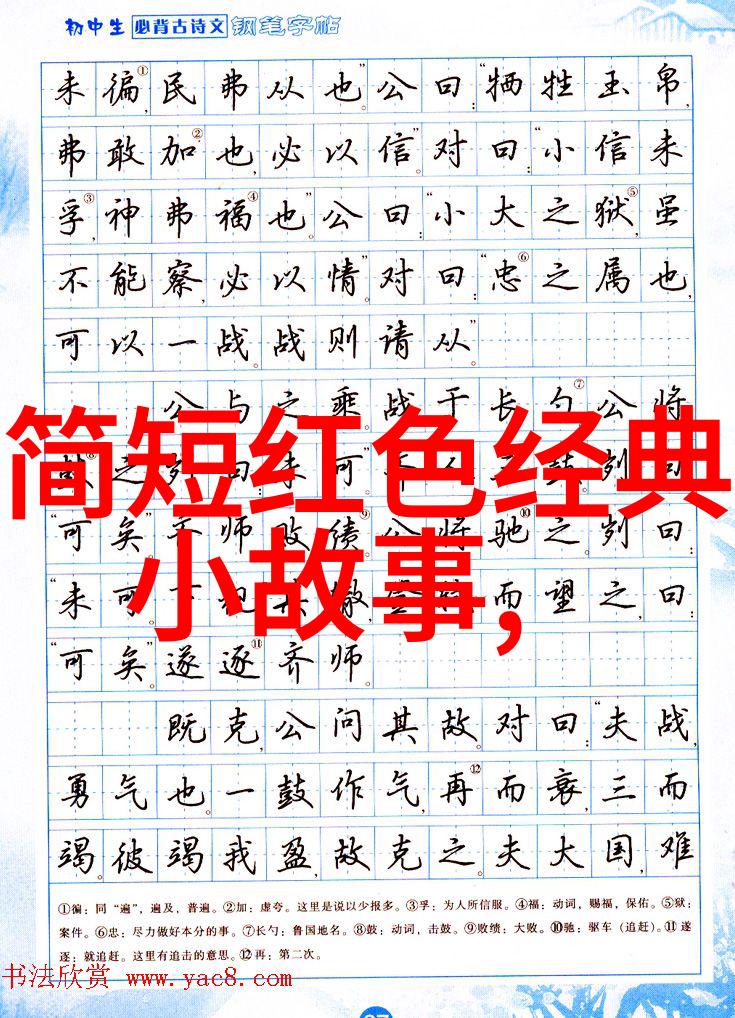 在星辰之下古老的传说中有一座神秘的山峰它上面住着一位独眼巨人他能操控云雾和雷霆但他为何总是守护着一个