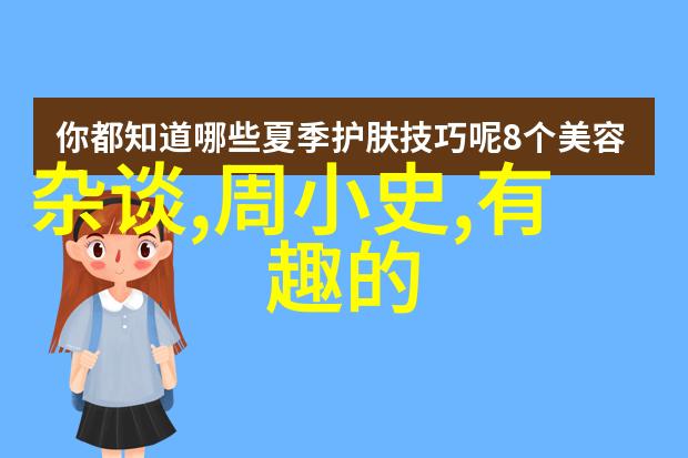 清末梦碎民国再生中国近代历史的小故事