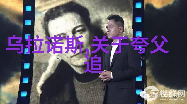 一分钟历史人物小故事闪耀时光中的传奇瞬间