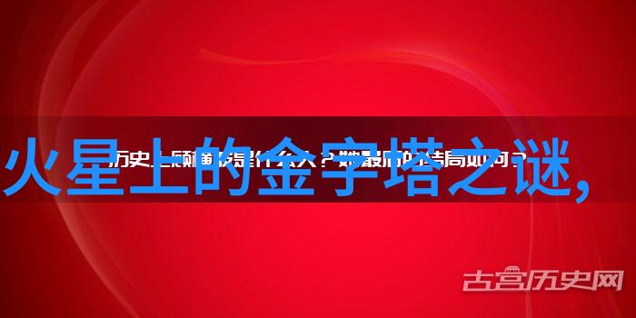 明朝奇才黄观科举六考独霸风云