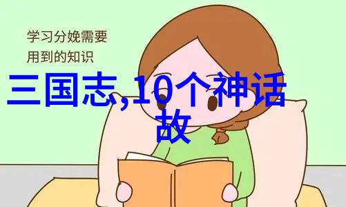 在古代民间信仰中为什么会有关于女娲吃人的这样的传说