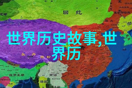 中国经典短篇历史故事100篇-时光倒流中国古代英豪的传奇