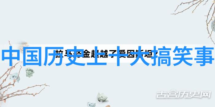 中国最著名的抗日英雄-八路军总部指挥官张治中与抗战历史的深刻印记