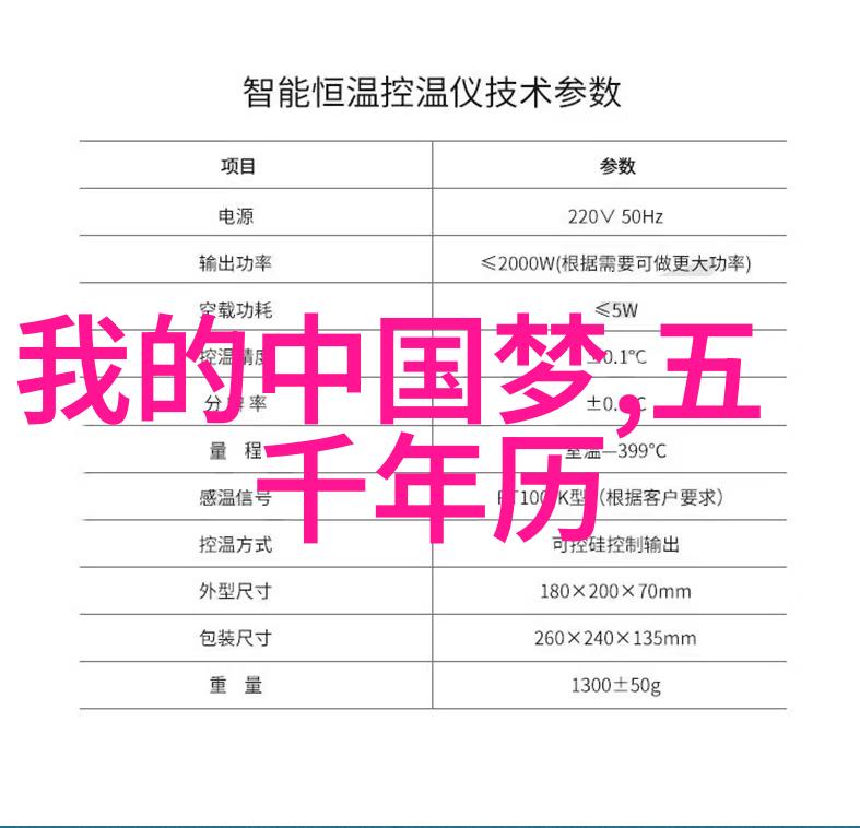 花开满园的孤独树儿童寓言故事中的反差之谜