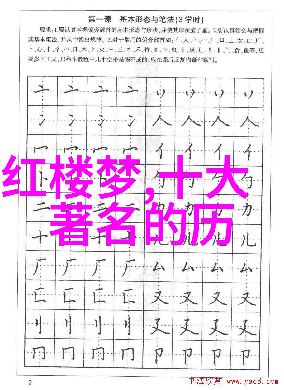 如何将小数学一年生的兴趣与教材内容相结合讲述有趣的奥林匹斯山之旅