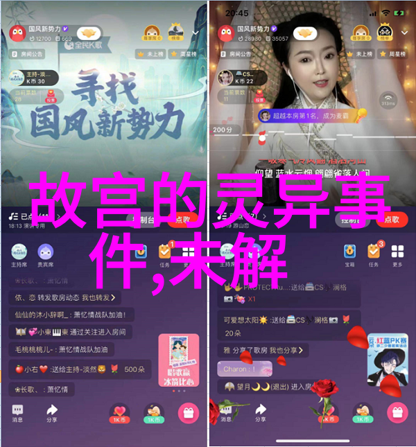 三国演义中的诸葛亮与隆中对策