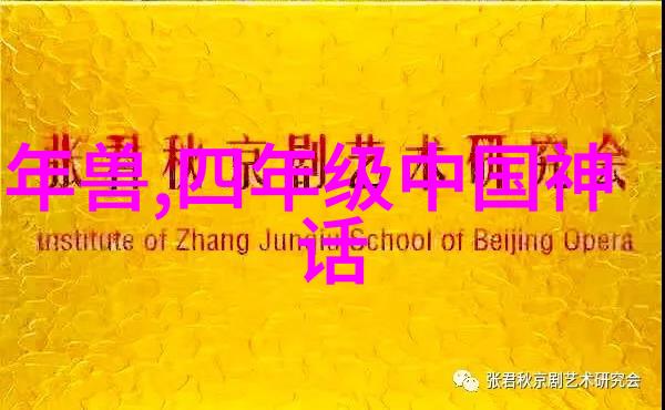 从黄帝开天辟地到今朝人间历史长河中隐藏着怎样的秘密故事