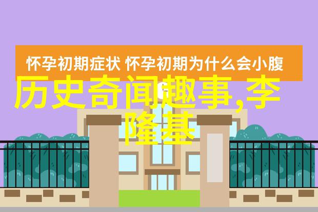 中国经典短篇历史故事100篇我来给你讲一个关于忠诚与智慧的故事卖炭入宫