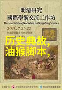 2022年真实搞笑新闻网络红人误用AI生成的自我介绍被判违规