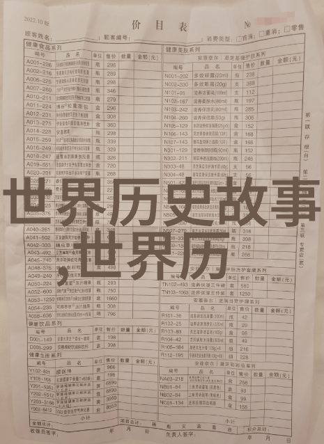 49式动作我是怎么学到的那套街头防身术的