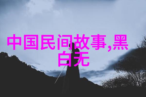 封神演义诸神混战的传奇