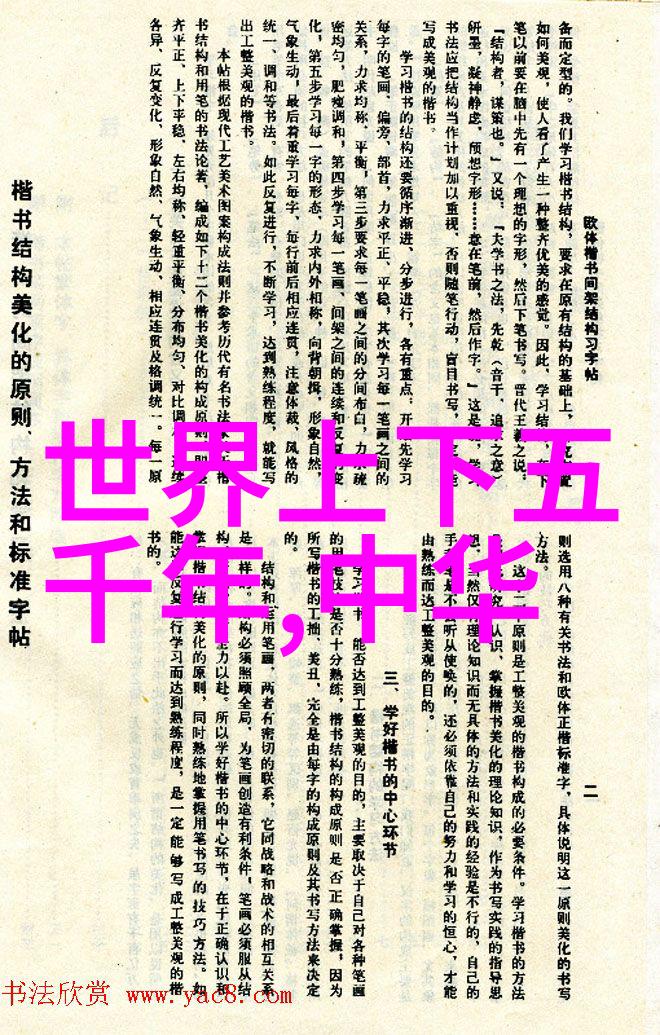 神话故事的缩影如何在100字内展现古老传说