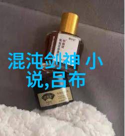 瑜伽课堂上的无掩面不戴胸罩内衣的瑜伽老师