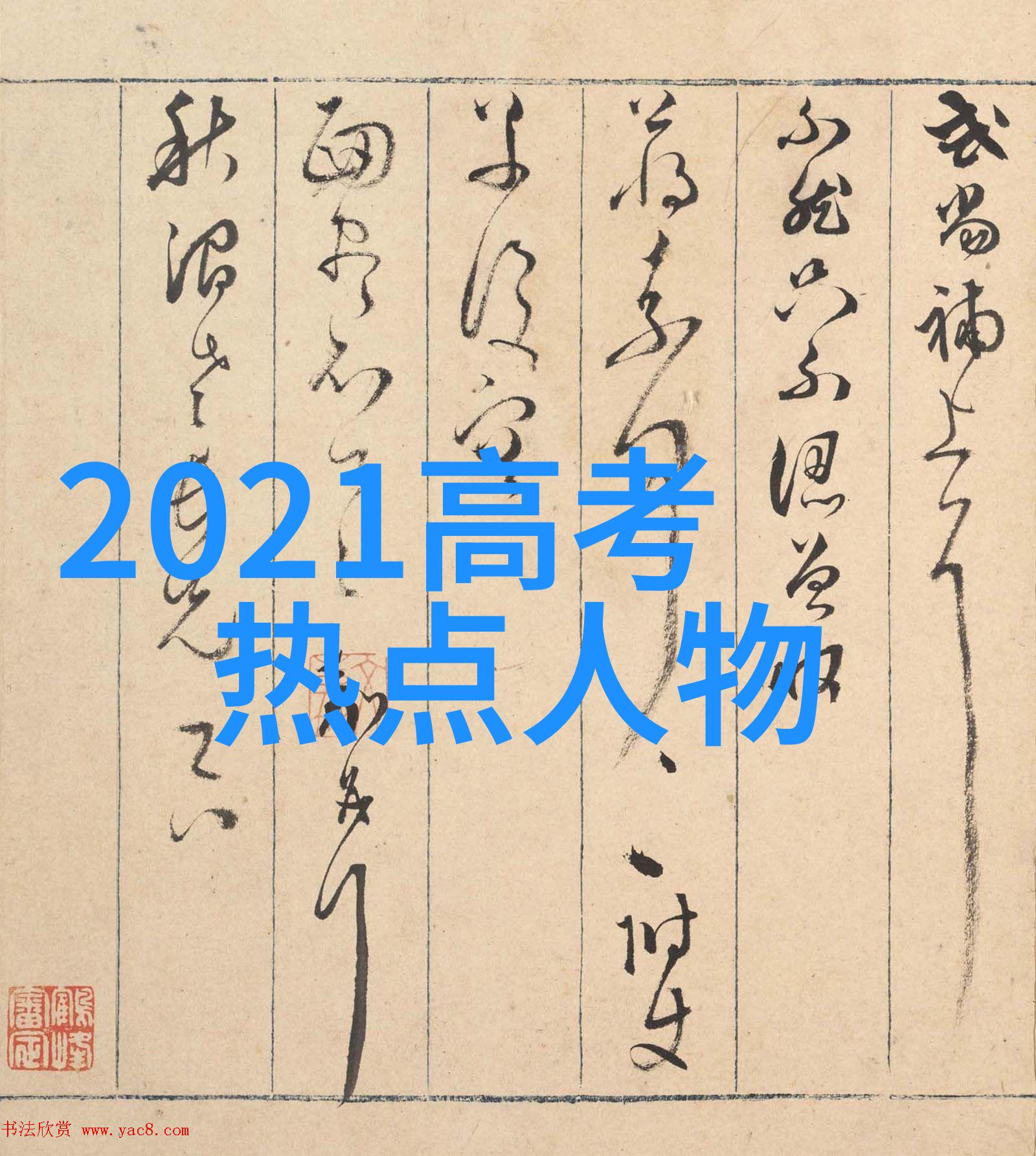 从古代到现代神話故事如何演变有什么共同点吗