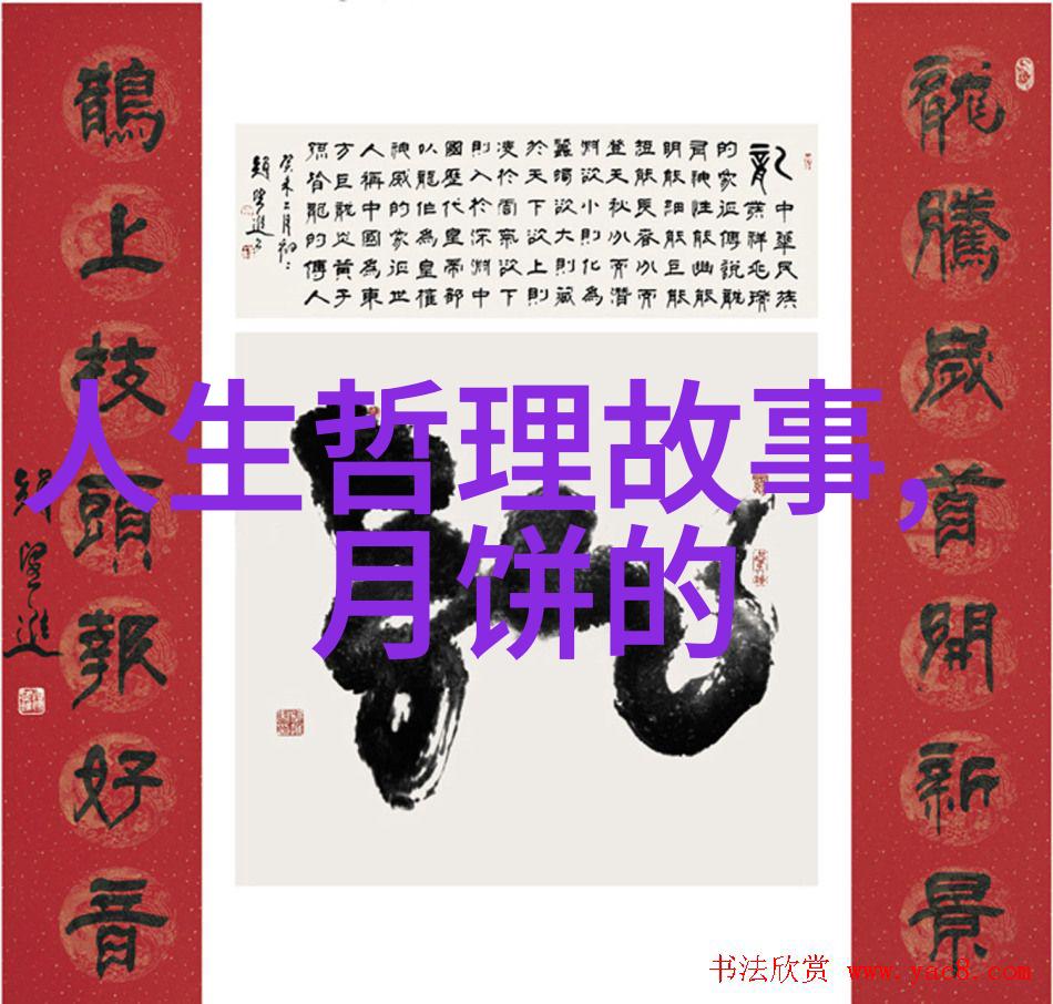 捡到老师的跳开关我的幸运之作