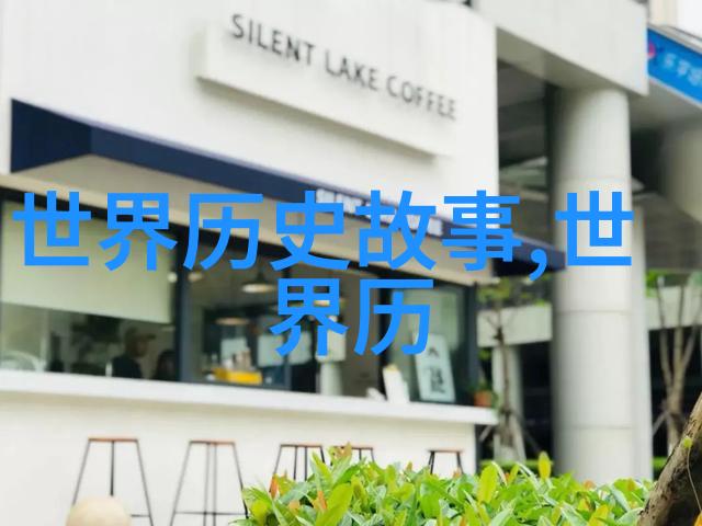 未知领域深度探究揭示人类尚未完全理解的十大奇特现象