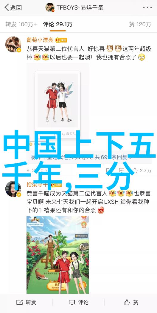 明朝内阁制简介明朝内阁的特点及成因是什么